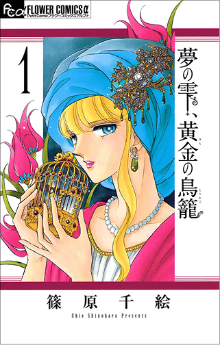 投票サムネイル1