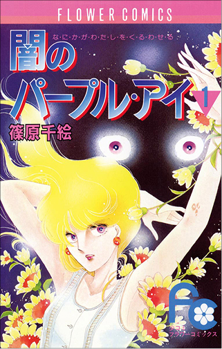 投票サムネイル8