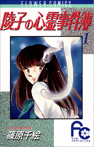 投票サムネイル9