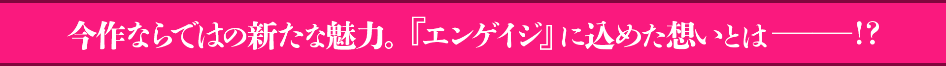 若木先生のタイトル2