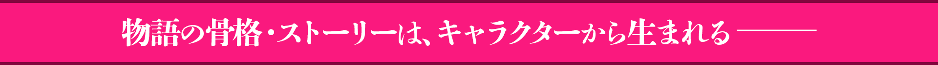 若木先生のタイトル4