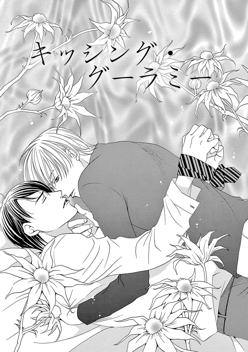水城先生インタビューのキャプチャ1_1