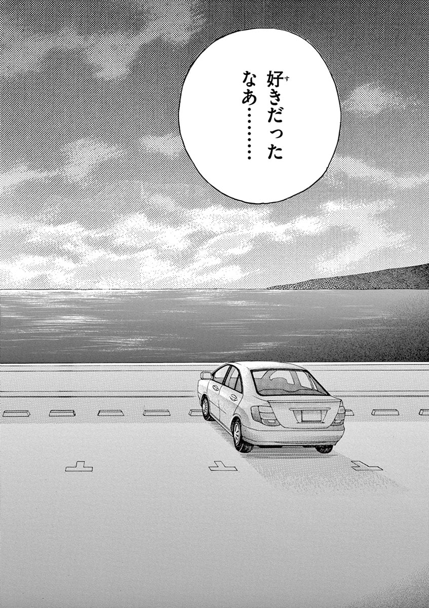 水城先生インタビューのキャプチャ2_1