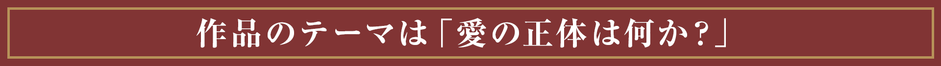 水城先生のタイトル3