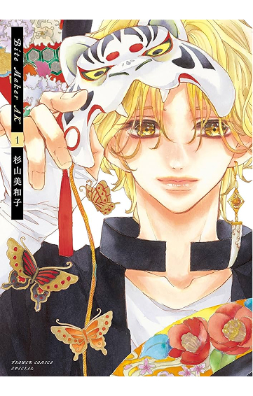 投票サムネイル2