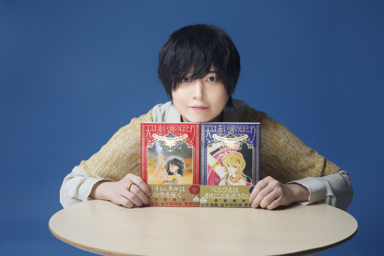 インタビュー中の斉藤壮馬さん