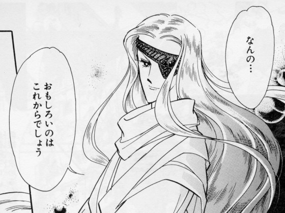 ナキア皇妃の右腕で暗躍するウルヒ