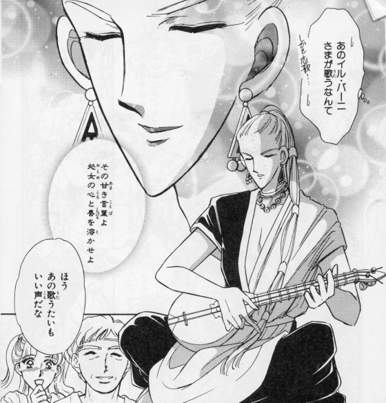 イル・バーニが歌うシーン