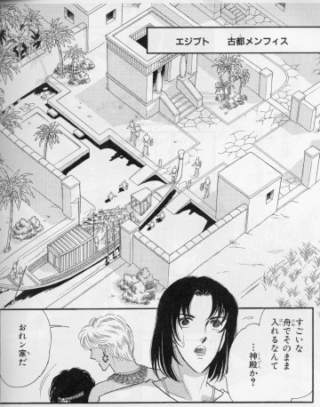 神殿ばりに豪華なラムセスの実家