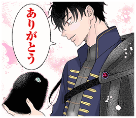 まも騎士LINEスタンプ ありがとう